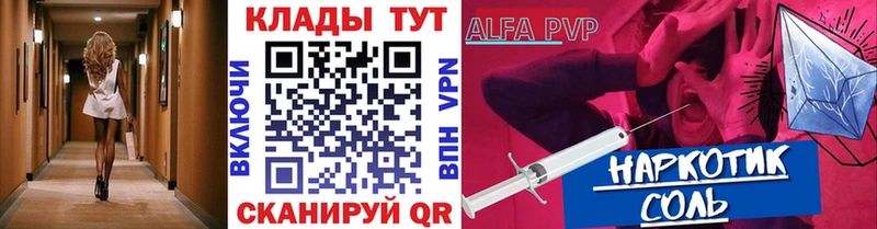 Цена Пудож ГАШИШ Конопля Метамфетамин mega ссылки МЕФ Cocaine СОЛЬ