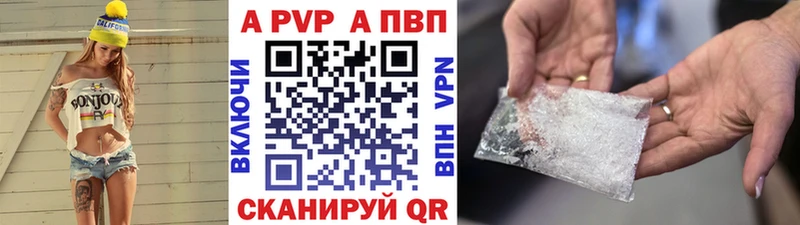 где найти   Пудож  Alfa_PVP крисы CK 