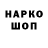 Наркотические марки 1,8мг Virohn