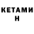 Первитин витя M. Nice