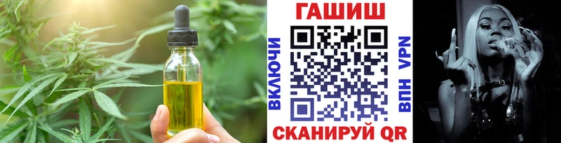 Cannafood марихуана  Пудож 