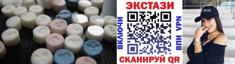 как найти наркотики  Пудож  Ecstasy 300 mg 