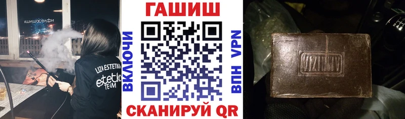 ГАШИШ VHQ  Пудож 