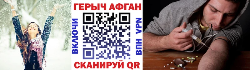 Героин Heroin  Пудож 