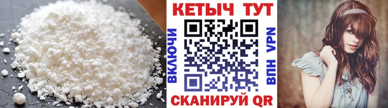 Кетамин VHQ  купить наркоту  Пудож 