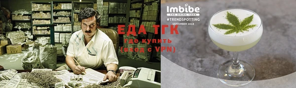 мефедрон мука Армянск