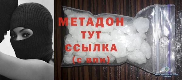 мефедрон мука Армянск