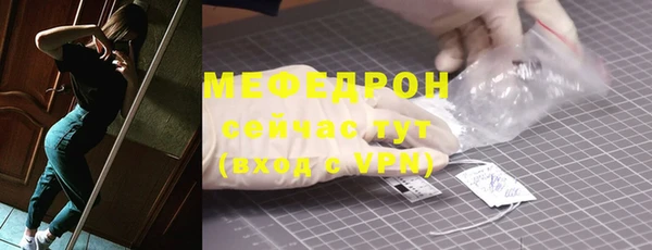 скорость Арсеньев