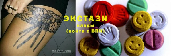 скорость Арсеньев