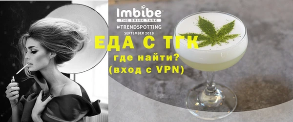 скорость Арсеньев