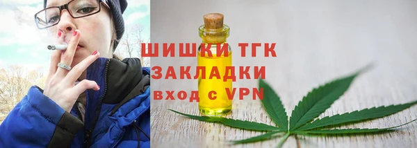ALPHA PVP Аркадак