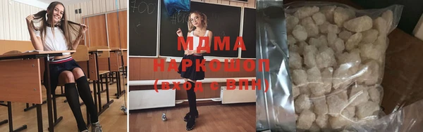 ALPHA PVP Аркадак