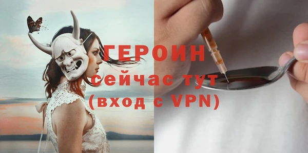 ALPHA PVP Аркадак