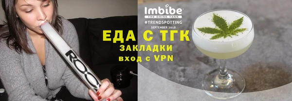 мефедрон мука Армянск