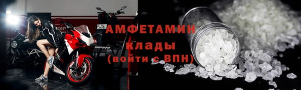 мефедрон мука Армянск