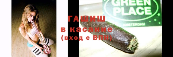 мефедрон мука Армянск