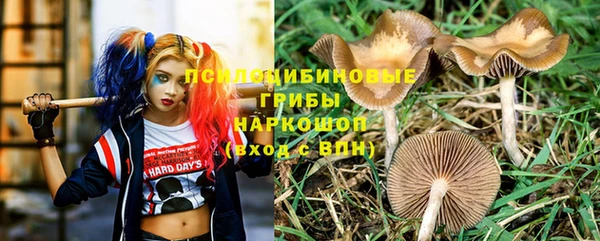 мефедрон мука Армянск