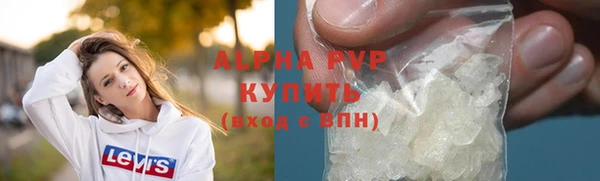 мефедрон мука Армянск