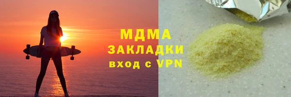 скорость Арсеньев