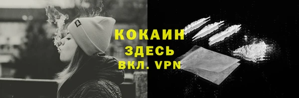 мефедрон мука Армянск