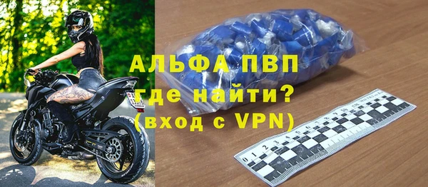 ALPHA PVP Аркадак