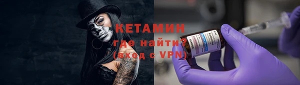 скорость Арсеньев