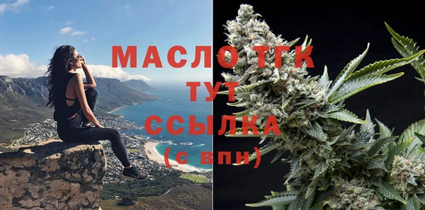 скорость Арсеньев