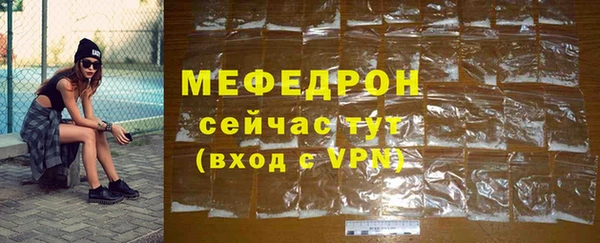 скорость Арсеньев