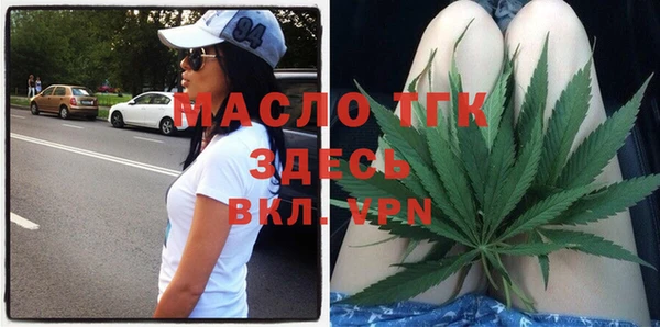 мефедрон мука Армянск