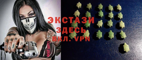 ALPHA PVP Аркадак