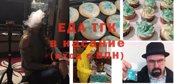 скорость Арсеньев