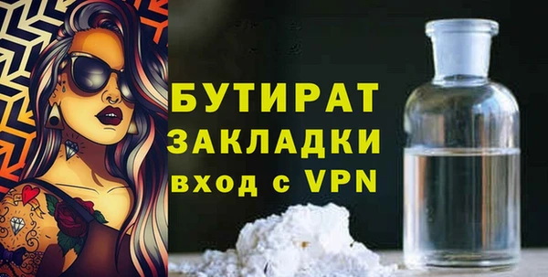 мефедрон мука Армянск