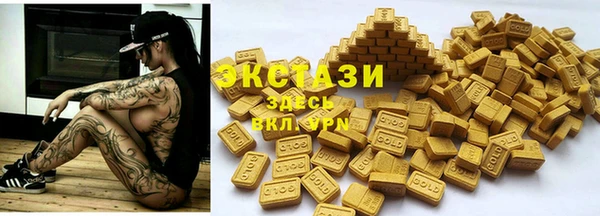 ALPHA PVP Аркадак