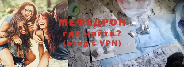 ALPHA PVP Аркадак