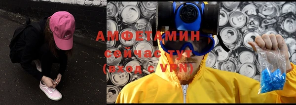 скорость Арсеньев