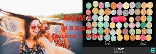 мефедрон мука Армянск