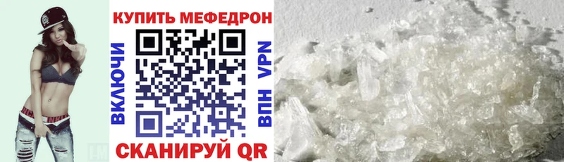 Мефедрон мука  хочу   Пудож 