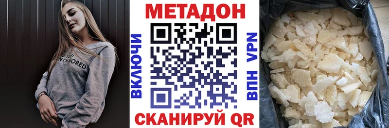 Метадон белоснежный  MEGA как зайти  Пудож 
