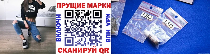 Марки N-bome 1,8мг  Пудож 