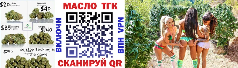 даркнет сайт mega маркетплейс Дистиллят ТГК вейп Пудож