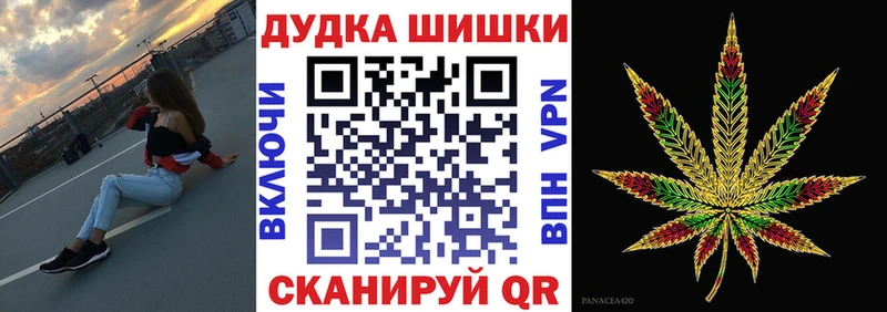 Бошки Шишки марихуана Пудож